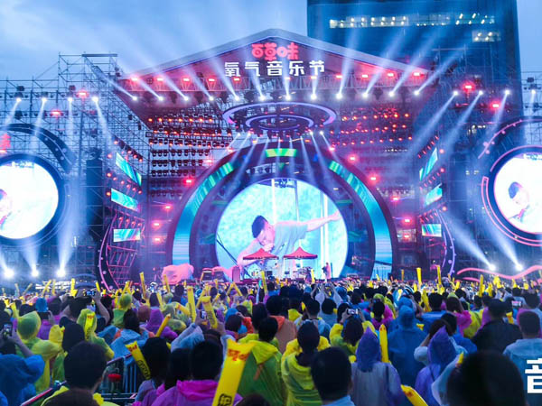 杭州百草味氧氣音樂節(jié)雷亞架舞臺(tái)搭建案例