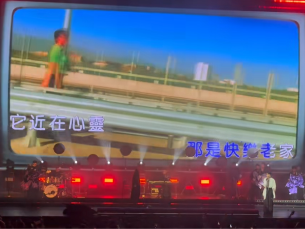 專業(yè)鑄就經(jīng)典，匠心呈現(xiàn)天籟—鑫禾舞美助力陳明演唱會圓滿落幕