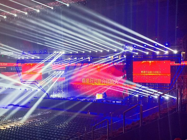 奧體巨星行動(dòng)嘉年華舞臺(tái)設(shè)備租賃案例