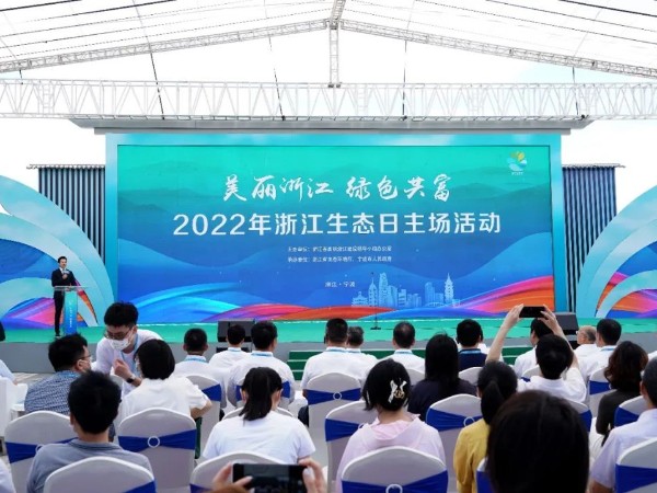 2022浙江生態日舞臺租賃設備成功案例