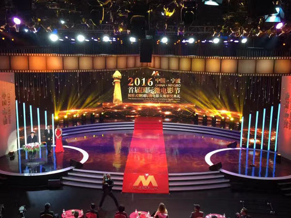 選擇寧波舞臺(tái)租賃商家，哪些條件必須考慮？