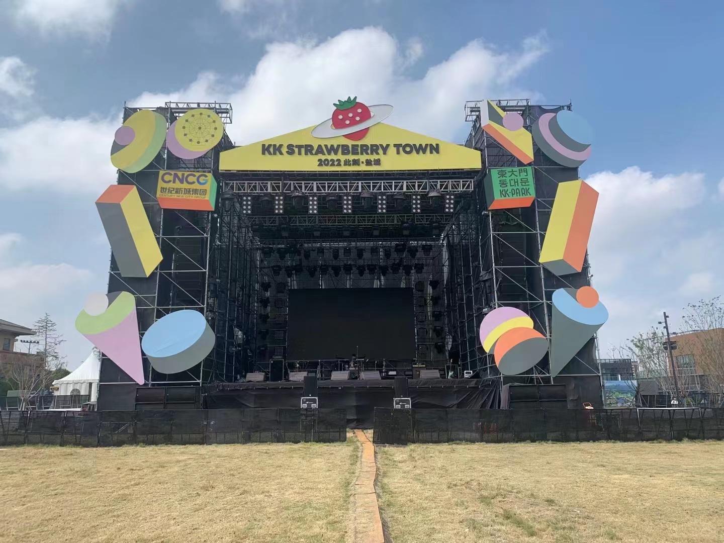 草莓TOWN專業舞臺設備租賃成功案例分享