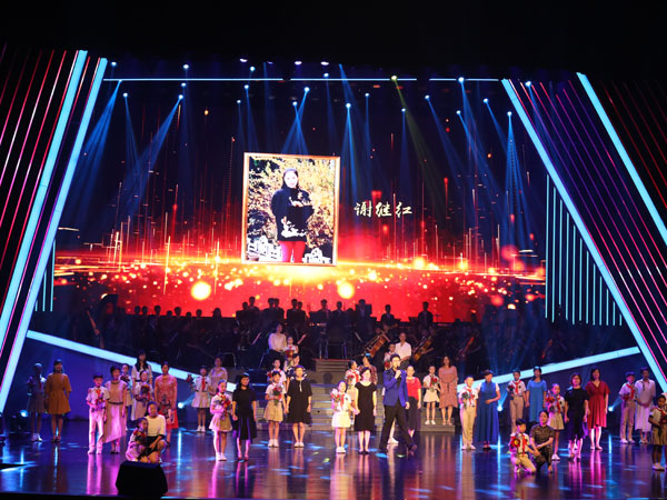 熱烈慶祝鑫禾舞美承辦的教師節表彰大會順利結束