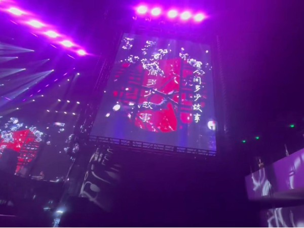 【姜育恒寧波演唱會(huì)】鑫禾舞美專業(yè)舞臺(tái)搭建技術(shù)服務(wù)助力經(jīng)典之聲燃動(dòng)奧體中心