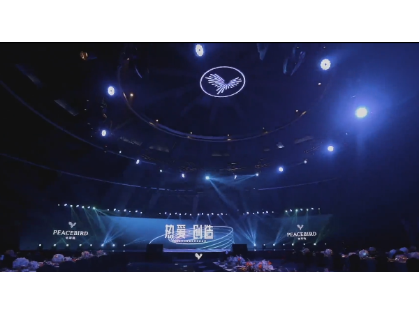 專業舞臺設備租賃搭建服務，打造企業年會的精彩瞬間