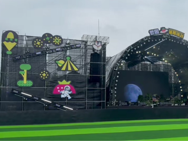 鑫禾舞美舞臺疑難問題解決者