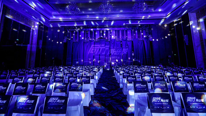寧波廣播電視集團(tuán)2019媒體推介會(huì)燈光設(shè)備租賃案例