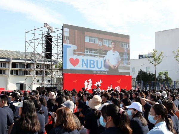 寧波大學(xué)2021級(jí)新生開(kāi)學(xué)典禮舞臺(tái)租賃