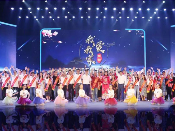 萬豐集團中秋晚會舞臺燈光租賃案例