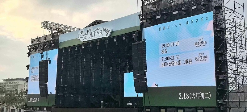 音樂節(jié)舞臺(tái)搭建與設(shè)備租賃服務(wù)商