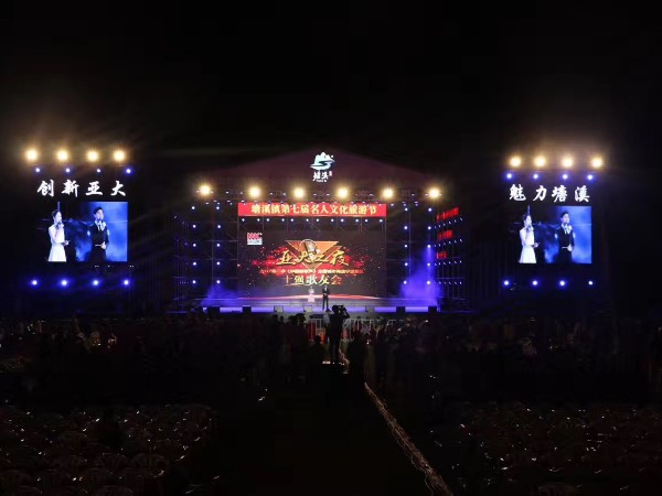 演出對燈光租賃服務有哪些要求？