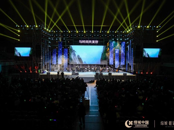 新春交響音樂會(huì)暨客戶答謝會(huì)雷亞架舞臺(tái)租賃案例