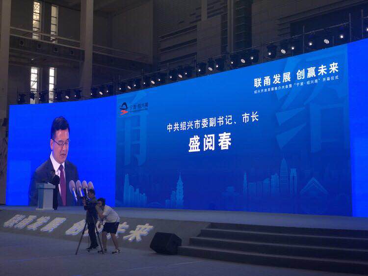 寧波紹興周開(kāi)幕式舞臺(tái)燈光租賃案例