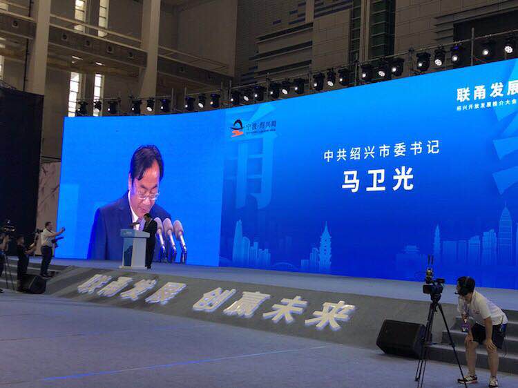 寧波紹興周開(kāi)幕式舞臺(tái)燈光租賃案例