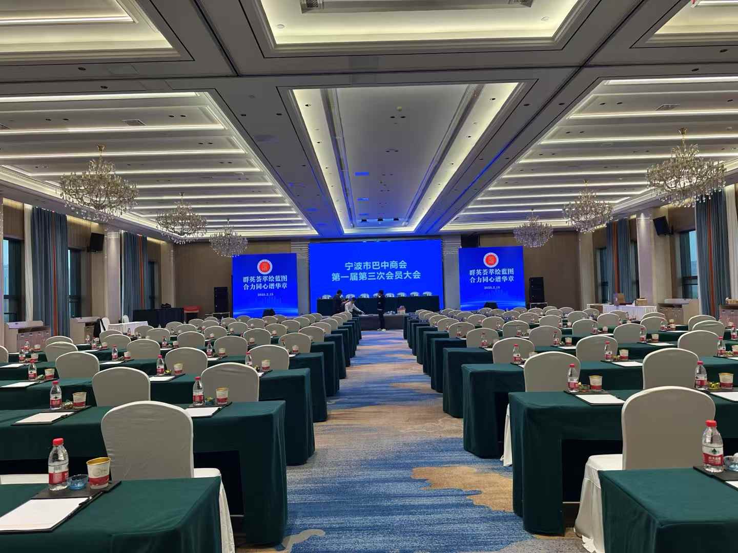 寧波市巴中商會舞臺搭建服務案例