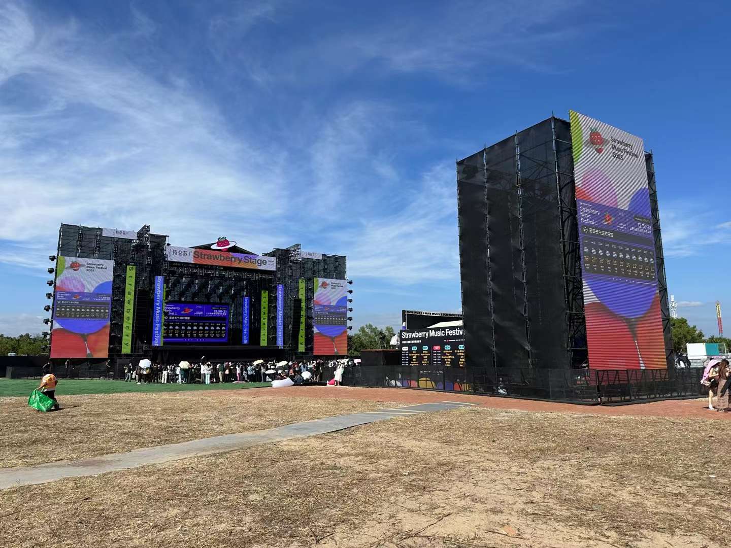 三亞跨年草莓音樂節舞臺燈光租賃搭建服務成功案例1